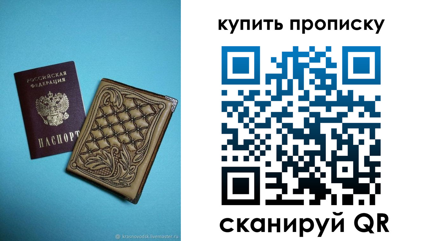 регистрация для дет. сада в Белой Холунице