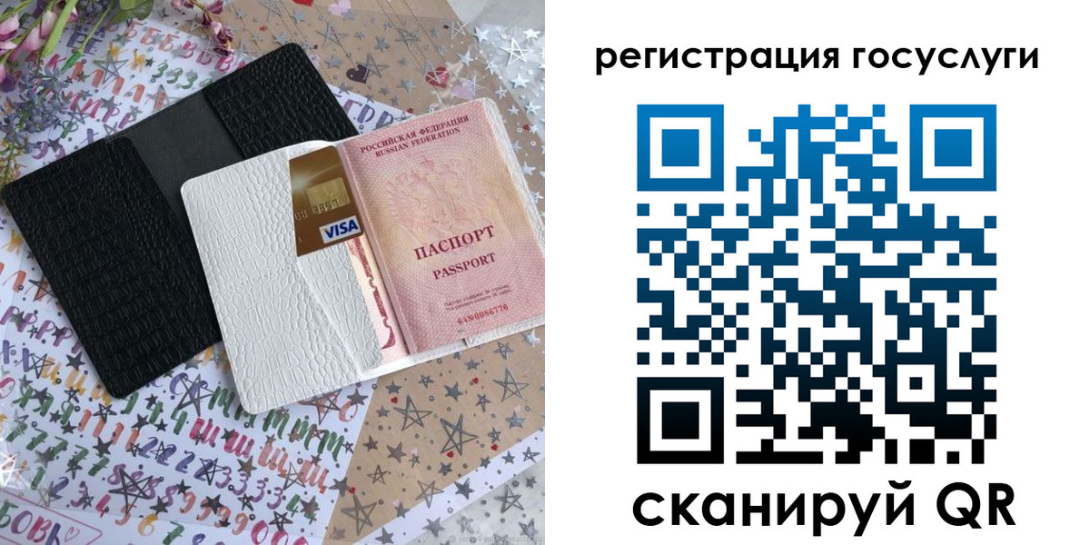пропишу в квартире в Белой Холунице