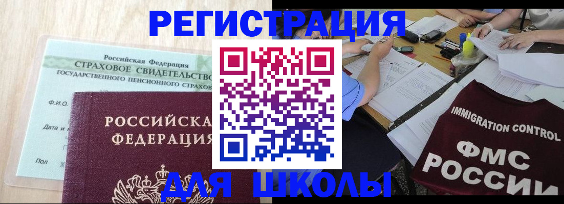 форма 3 в Белой Холунице